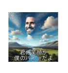 愛を叫ぶ男たち(重め)（個別スタンプ：29）