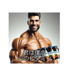 愛を叫ぶ男たち(重め)（個別スタンプ：30）