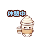 ゆるふわカフェ（個別スタンプ：12）