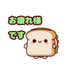 ゆるふわカフェ（個別スタンプ：13）