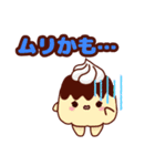 ゆるふわカフェ（個別スタンプ：16）