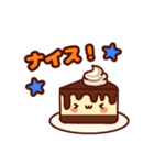 ゆるふわカフェ（個別スタンプ：17）