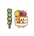 ゆるふわカフェ（個別スタンプ：18）