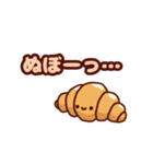 ゆるふわカフェ（個別スタンプ：19）