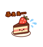 ゆるふわカフェ（個別スタンプ：21）