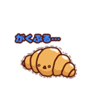 ゆるふわカフェ（個別スタンプ：25）