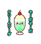 ゆるふわカフェ（個別スタンプ：30）