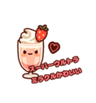 ゆるふわカフェ（個別スタンプ：31）