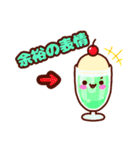 ゆるふわカフェ（個別スタンプ：32）
