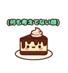 ゆるふわカフェ（個別スタンプ：33）