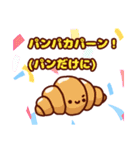 ゆるふわカフェ（個別スタンプ：34）