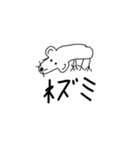 本気で描いた可愛い動物スタンプ（個別スタンプ：2）