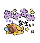 年中使える朝から晩までKCづくし（個別スタンプ：34）