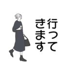 みんなの姉御！大人のシンプルスタイル（個別スタンプ：8）