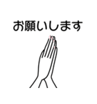 みんなの姉御！大人のシンプルスタイル（個別スタンプ：13）