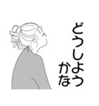 みんなの姉御！大人のシンプルスタイル（個別スタンプ：30）