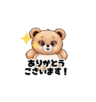 【敬語で挨拶】クマの使いやすいスタンプ（個別スタンプ：1）