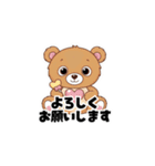 【敬語で挨拶】クマの使いやすいスタンプ（個別スタンプ：3）