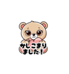 【敬語で挨拶】クマの使いやすいスタンプ（個別スタンプ：4）