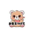 【敬語で挨拶】クマの使いやすいスタンプ（個別スタンプ：5）