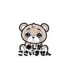 【敬語で挨拶】クマの使いやすいスタンプ（個別スタンプ：6）