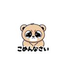 【敬語で挨拶】クマの使いやすいスタンプ（個別スタンプ：7）