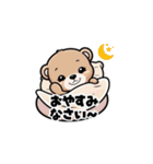 【敬語で挨拶】クマの使いやすいスタンプ（個別スタンプ：13）