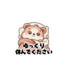 【敬語で挨拶】クマの使いやすいスタンプ（個別スタンプ：14）