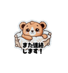 【敬語で挨拶】クマの使いやすいスタンプ（個別スタンプ：15）