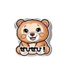 【敬語で挨拶】クマの使いやすいスタンプ（個別スタンプ：16）