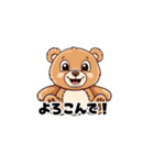 【敬語で挨拶】クマの使いやすいスタンプ（個別スタンプ：17）
