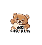 【敬語で挨拶】クマの使いやすいスタンプ（個別スタンプ：18）