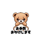 【敬語で挨拶】クマの使いやすいスタンプ（個別スタンプ：20）