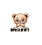 【敬語で挨拶】クマの使いやすいスタンプ（個別スタンプ：21）
