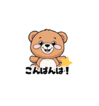 【敬語で挨拶】クマの使いやすいスタンプ（個別スタンプ：23）