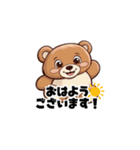 【敬語で挨拶】クマの使いやすいスタンプ（個別スタンプ：24）