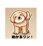 かわいい犬のスタンプ5（YaMaTo5)（個別スタンプ：14）