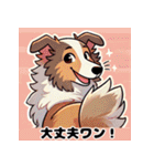 かわいい犬のスタンプ5（YaMaTo5)（個別スタンプ：16）