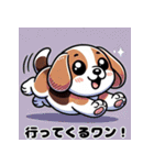 かわいい犬のスタンプ5（YaMaTo5)（個別スタンプ：18）