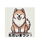 かわいい犬のスタンプ5（YaMaTo5)（個別スタンプ：20）