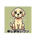 かわいい犬のスタンプ5（YaMaTo5)（個別スタンプ：28）