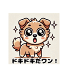 かわいい犬のスタンプ5（YaMaTo5)（個別スタンプ：37）