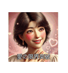 愛を叫ぶ女たち(重め)（個別スタンプ：4）