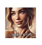愛を叫ぶ女たち(重め)（個別スタンプ：5）