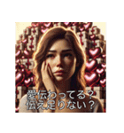 愛を叫ぶ女たち(重め)（個別スタンプ：11）
