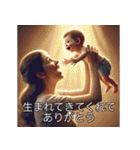 愛を叫ぶ女たち(重め)（個別スタンプ：17）