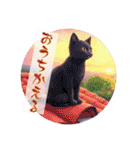 かわいいファンシー猫スタンプ②にゃ（個別スタンプ：12）