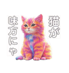 かわいいファンシー猫スタンプ②にゃ（個別スタンプ：20）