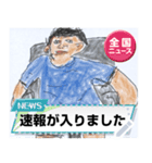 何かと使えそうなメッセージスタンプ（個別スタンプ：7）