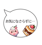 ずっと使える！敬語“もちぷに”スイーツ（個別スタンプ：2）